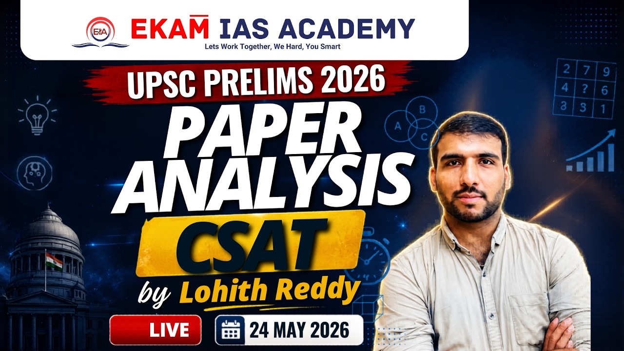 UPSC PRELIMS 2026 PAPER ANALYSIS (CSAT)