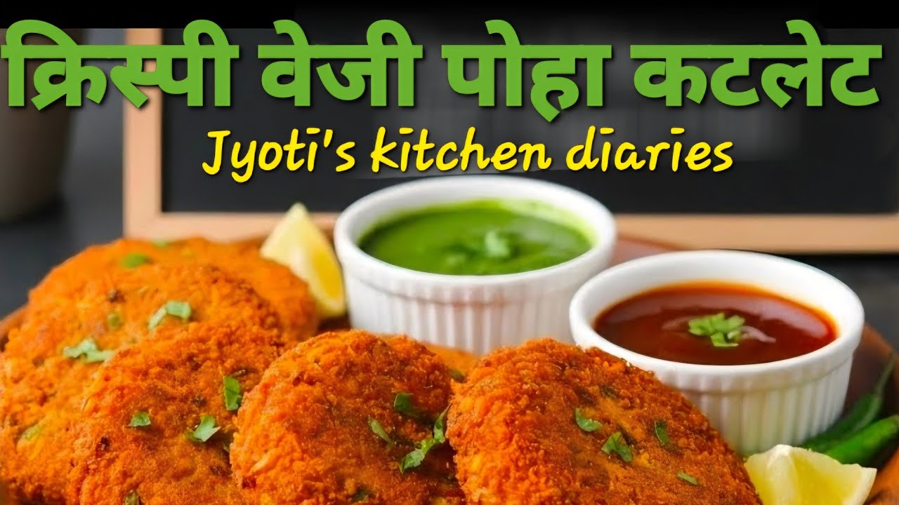  crispy veggie poha cutlets by Jyoti's kitchen diaries-5