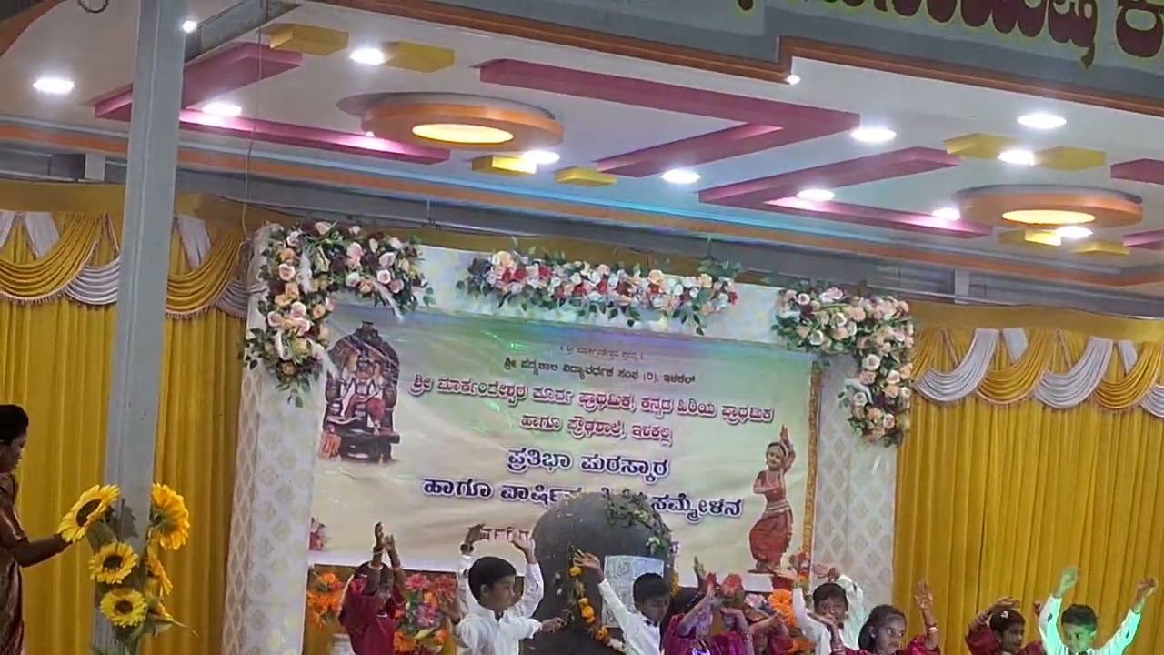 ರಿಮಿಕ್ಸ್ ಸಾಂಗ್ 