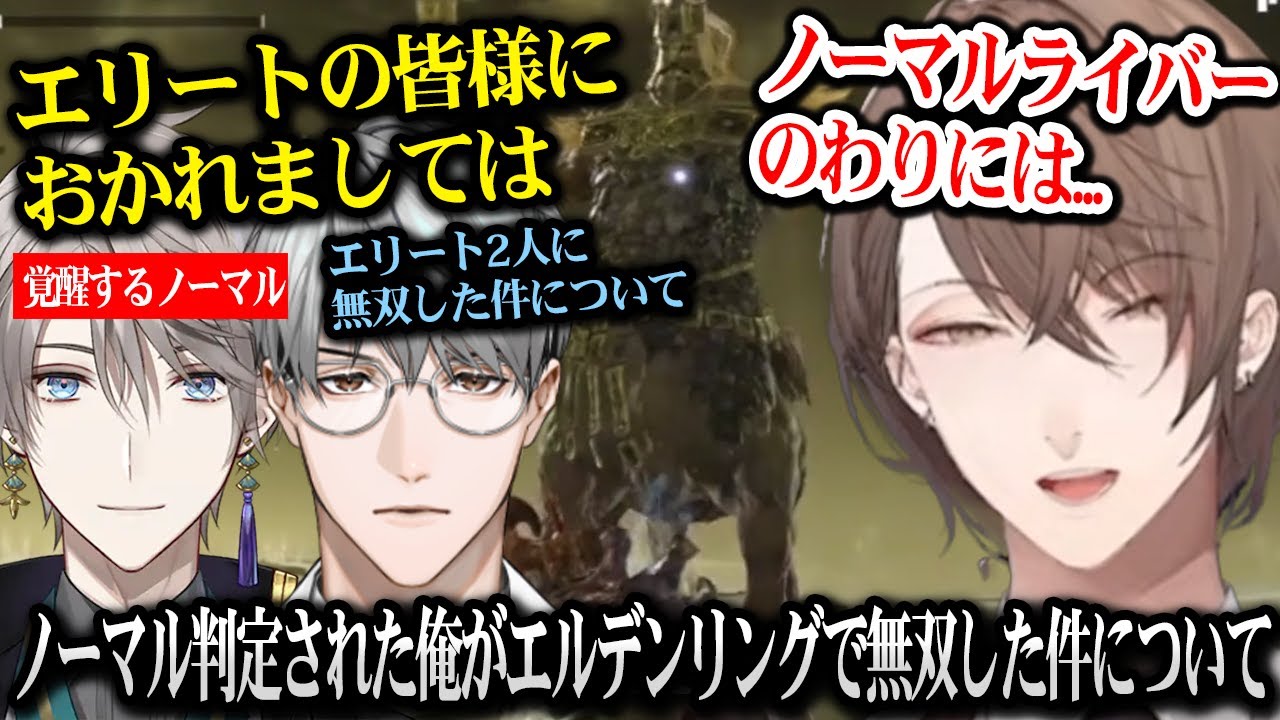 一橋先生がチャイカに翻弄されまくった「スーパーエリート塾」ネタを擦る加賀美社長ｗそれに乗っかってくる甲斐田【にじさんじ】