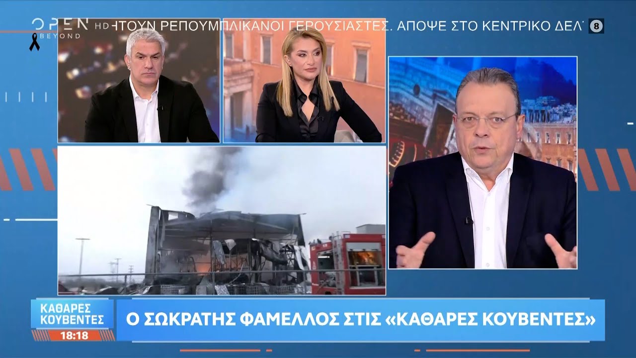 Σ.Φάμελλος:«Είχαμε 201 εργατικά δυστυχήματα το 2025» | Ethnos