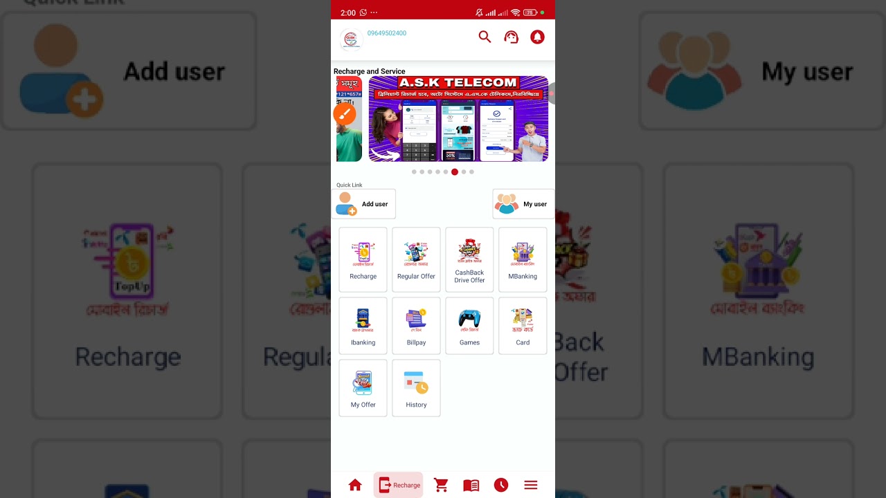 Drive and CashBack offer hit system
