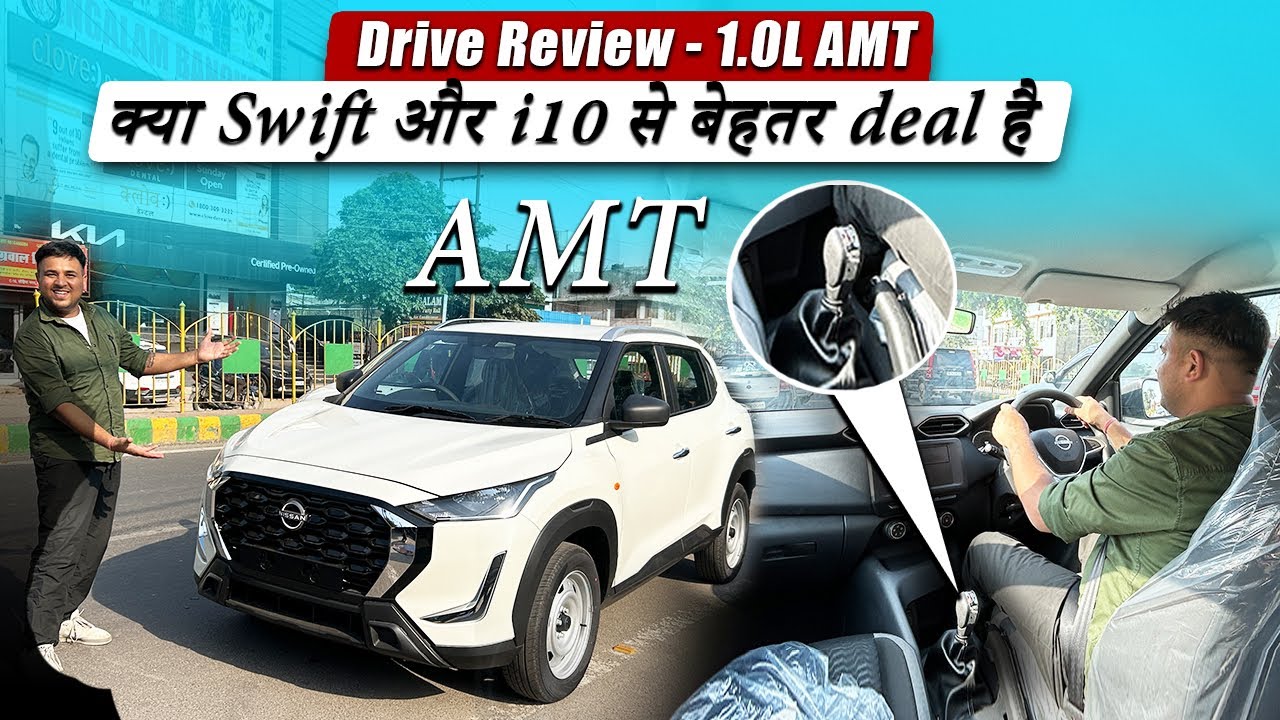 Nissan Magnite 1.0L AMT - Ye Punch aur Swift AMT se behtar hai ? AMT khatarnaak hai 🥲