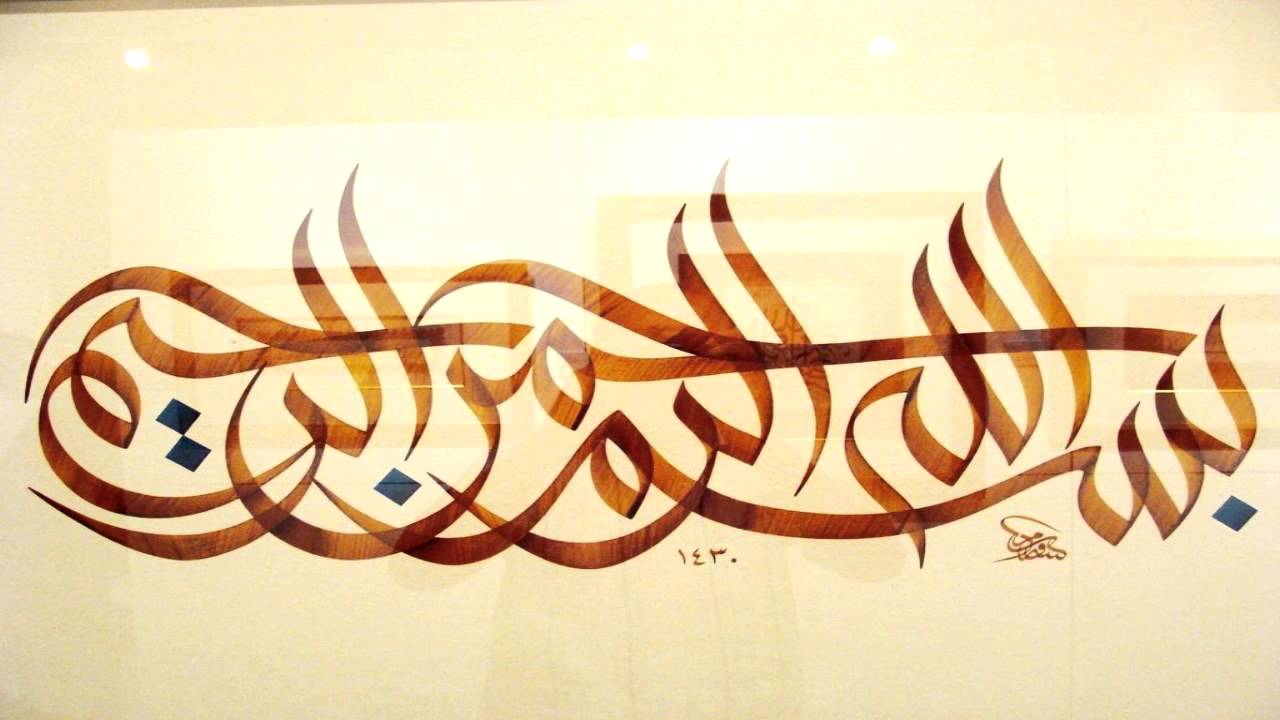 41 Surah fussilat with urdu translation by Qari waheed zafar qasmi