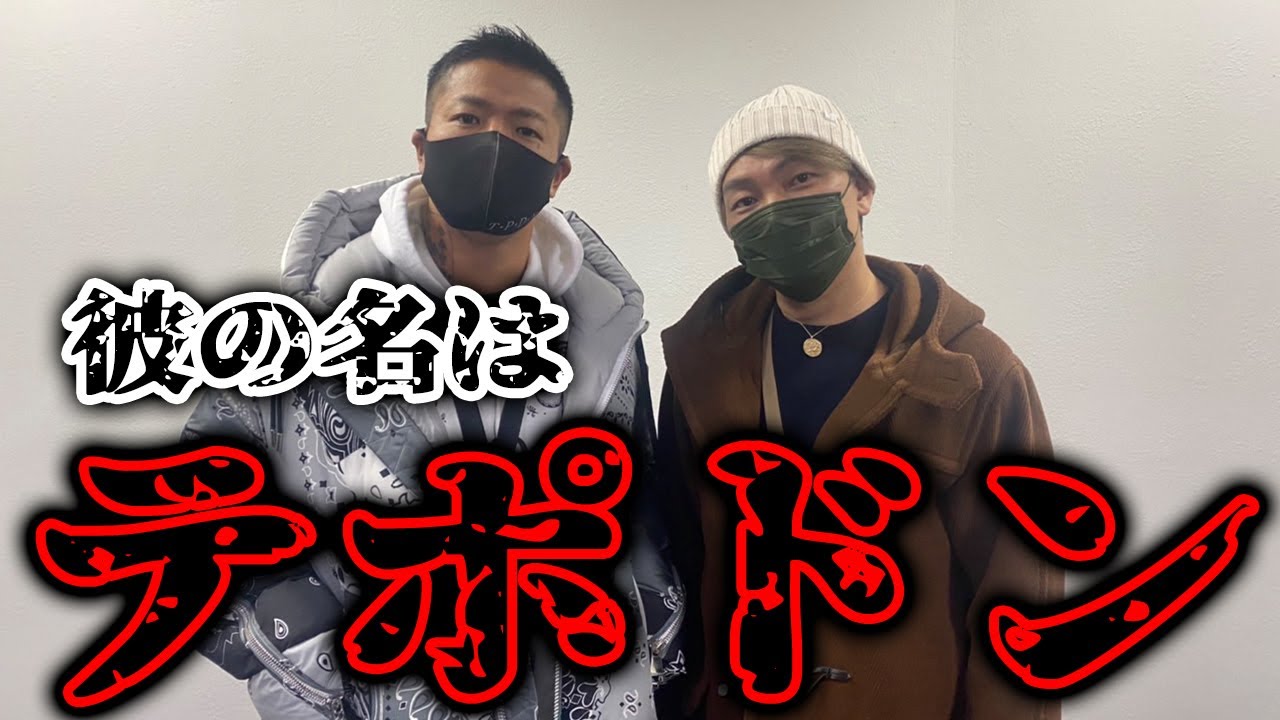 大阪のテポドンに質問攻めしたら本性出た。