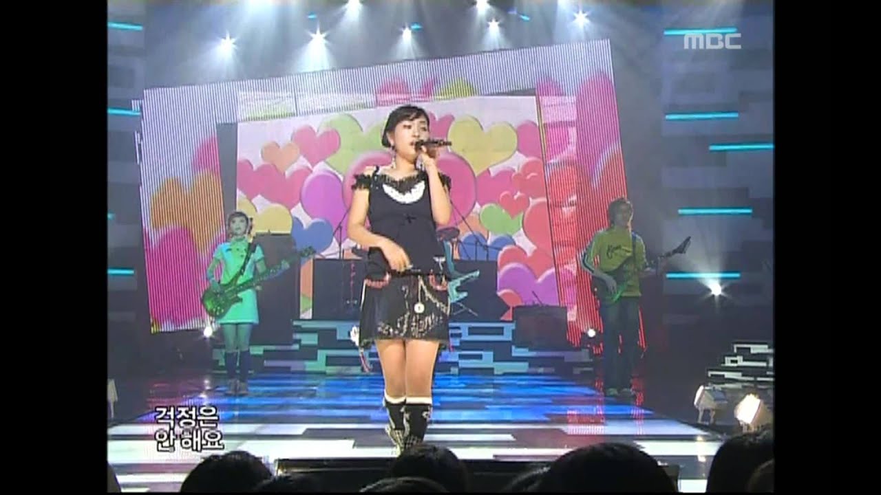 Ex - Nice to meet you, 익스 - 잘 부탁드립니다, Music Core 20051105