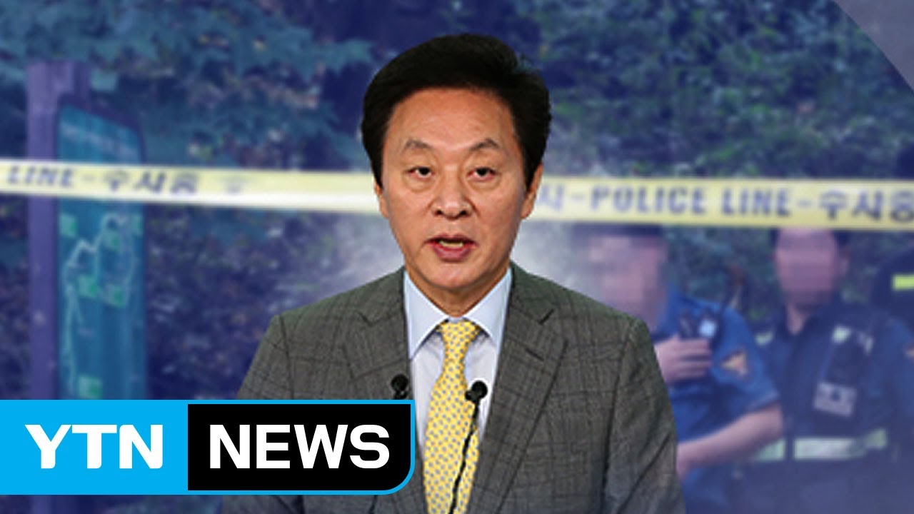 자택에 유서 남기고 사라져...정두언 前 의원 숨진 채 발견 / YTN