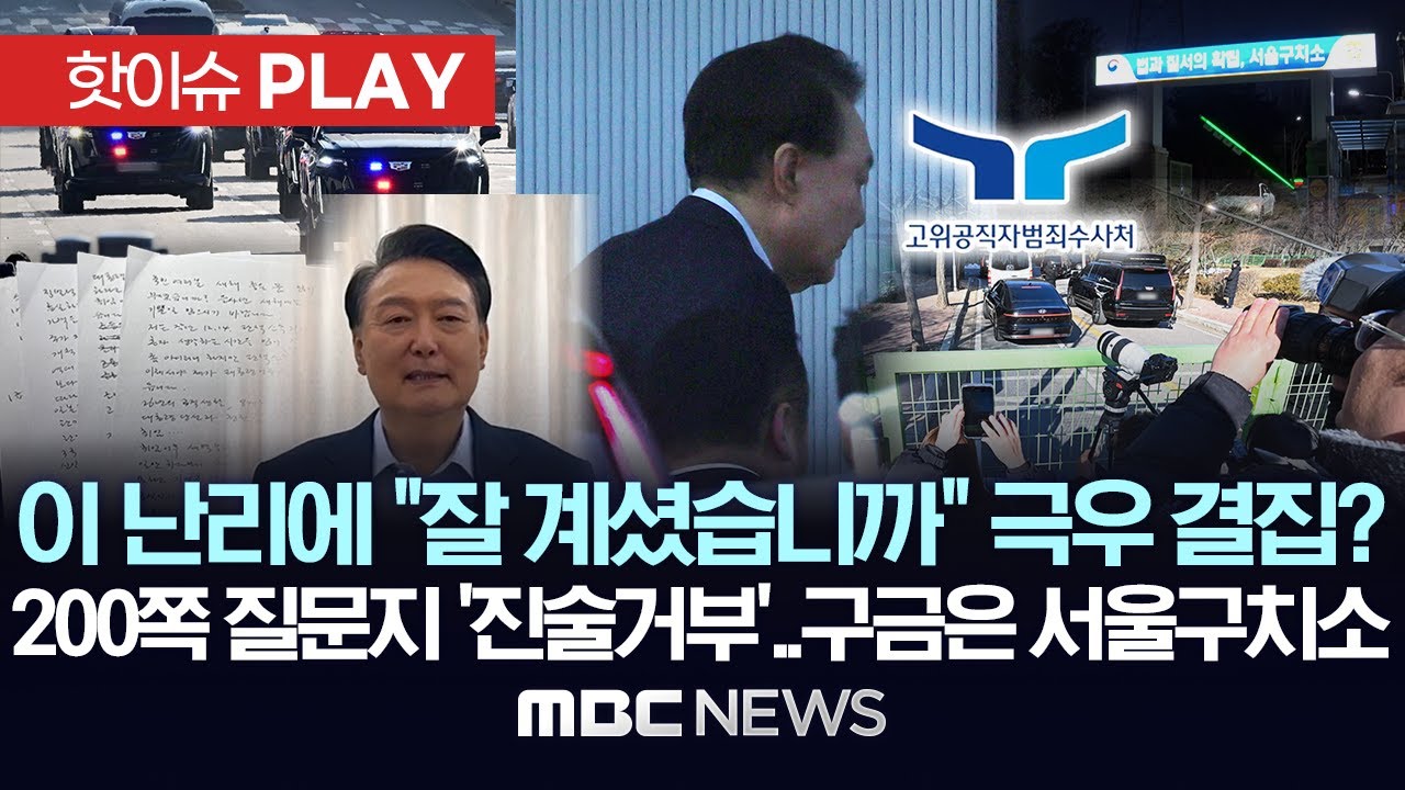 이 난리에 