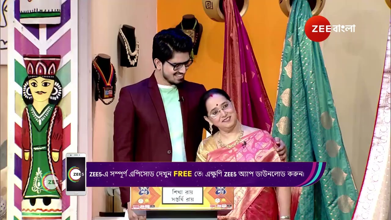 Didi No 1 Season 9 | Ep - 992 | Webisode | Nov 22 2024 | Zee Bangla