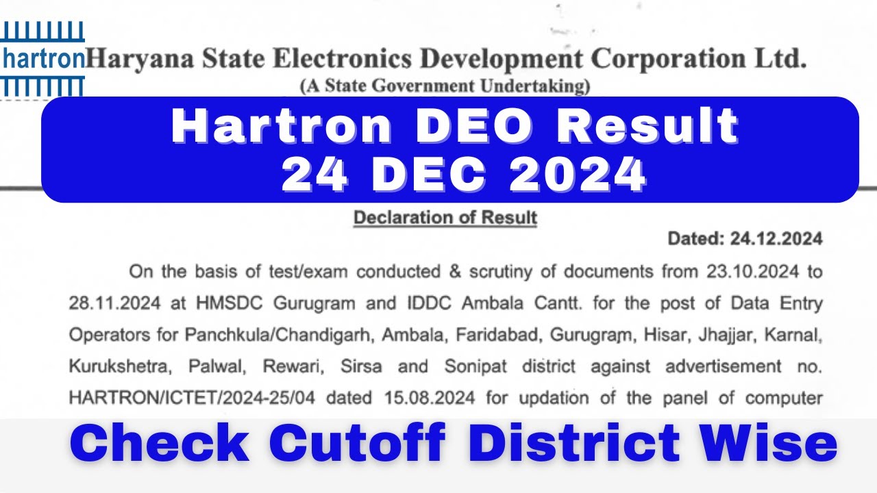 Hartron DEO Cutoff 2024 | Отключение Hartron DEO в декабре 2024 г.