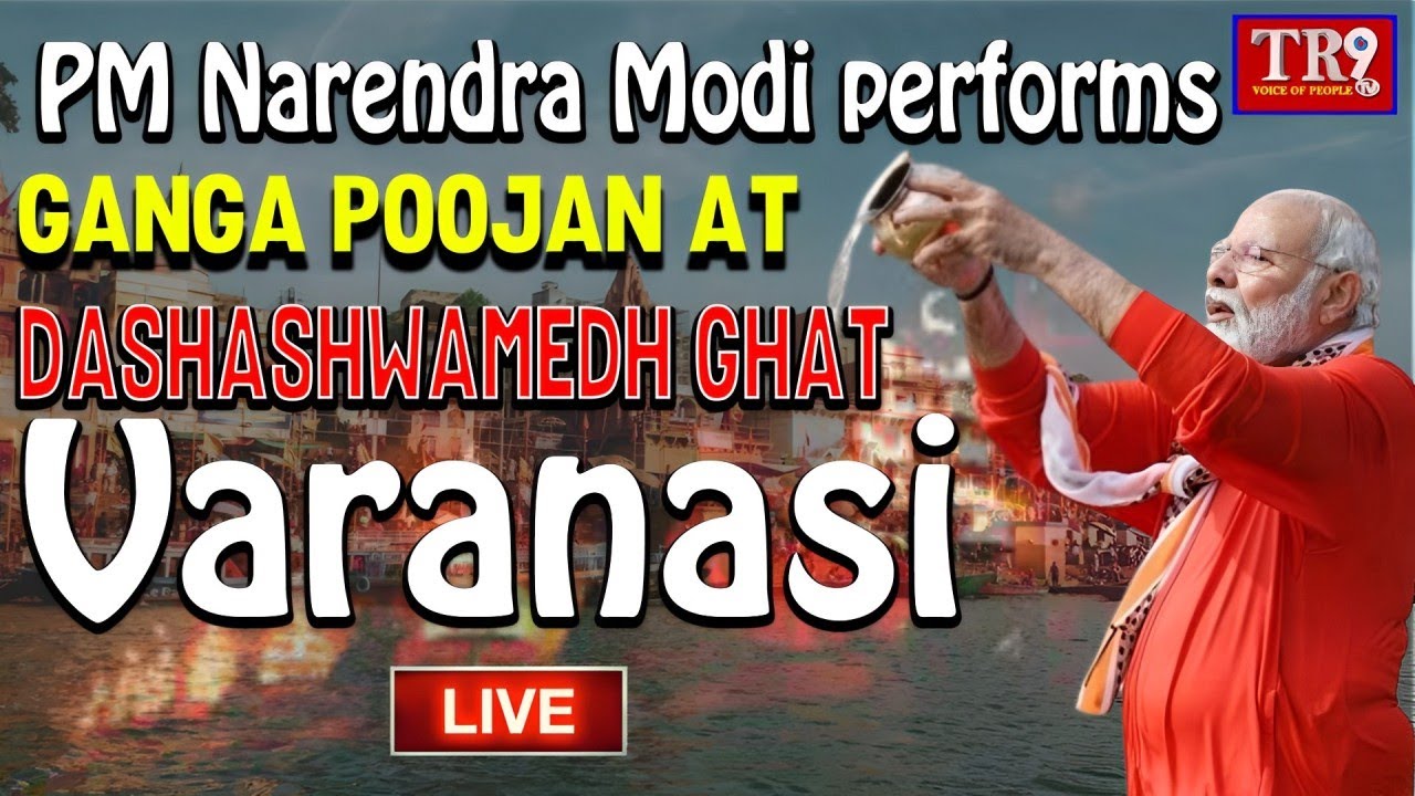 LIVE : PM  Narendra Modi performs Ganga Poojan at Dashashwamedh Ghat, Varanasi||#tr9tvlive #tr9tv