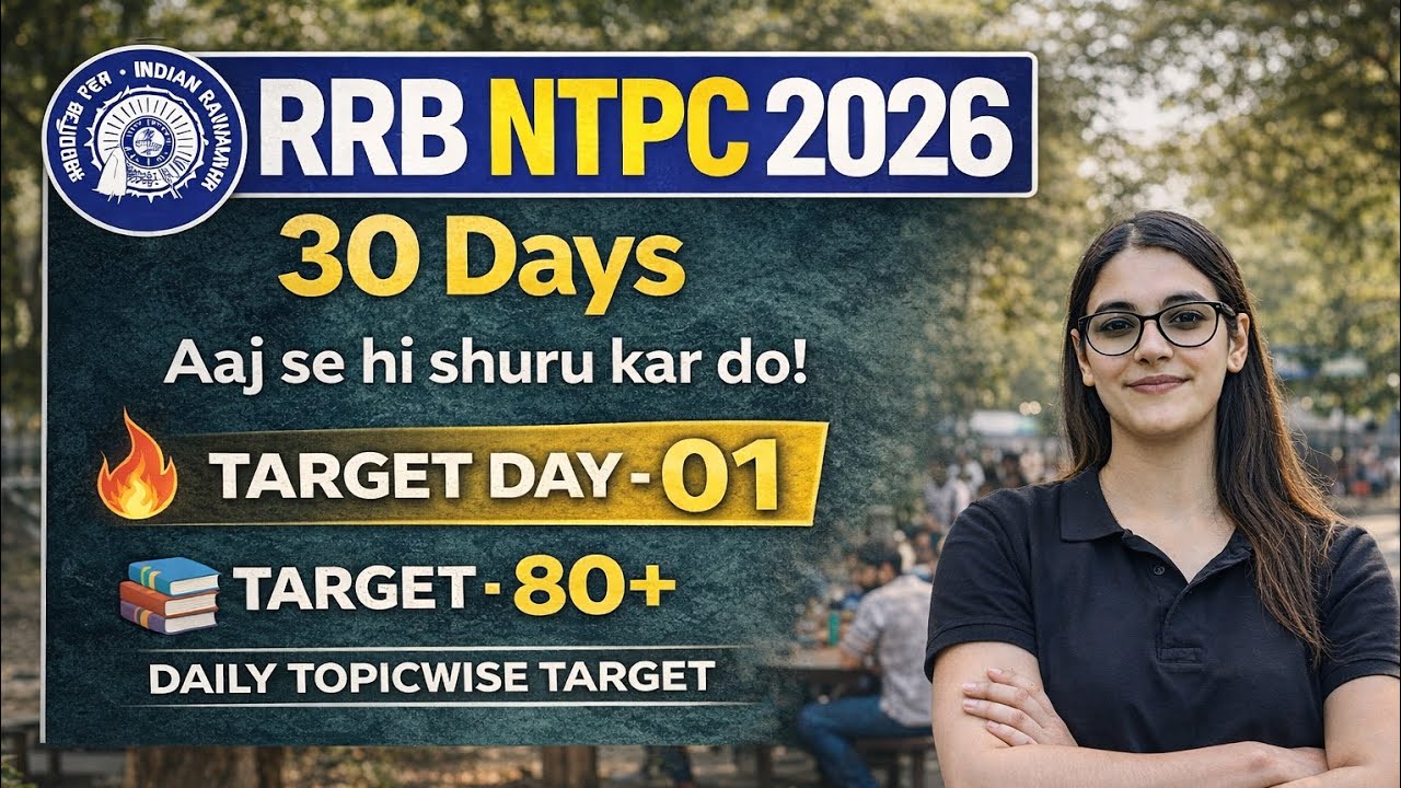 RRB NTPC DAY 1 TARGET ✅ | 30 DAYS TARGET SERIES🔥l&nbsp;#rrb&nbsp;#rrbntpc&nbsp;#rrbntpc2025&nbsp;#nTPc RRB 