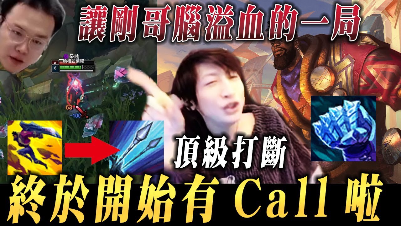 【小超夢收徒杯正賽-卡桑帝】選擇卡蜜兒康特我?【小超夢頂級打斷】你E技能也不那麼好跑的│vs卡蜜兒│Sett vs Camille│S14 BestChinaTopPlayerXCM