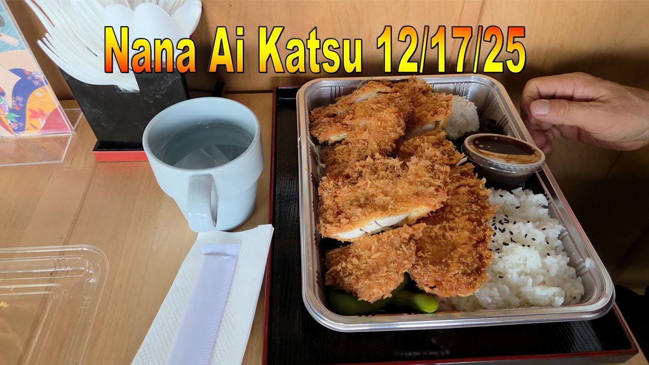 Нана Ай Катсу 17.12.25 в Гонолулу, Оаху, Гавайи.
