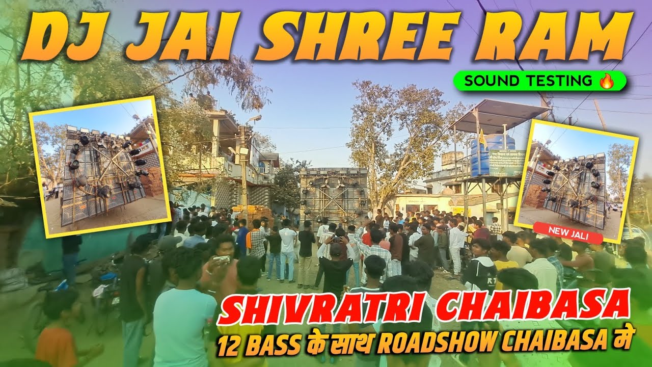 Dj Jai Shree Ram Testing Chaibasa Shivratri 