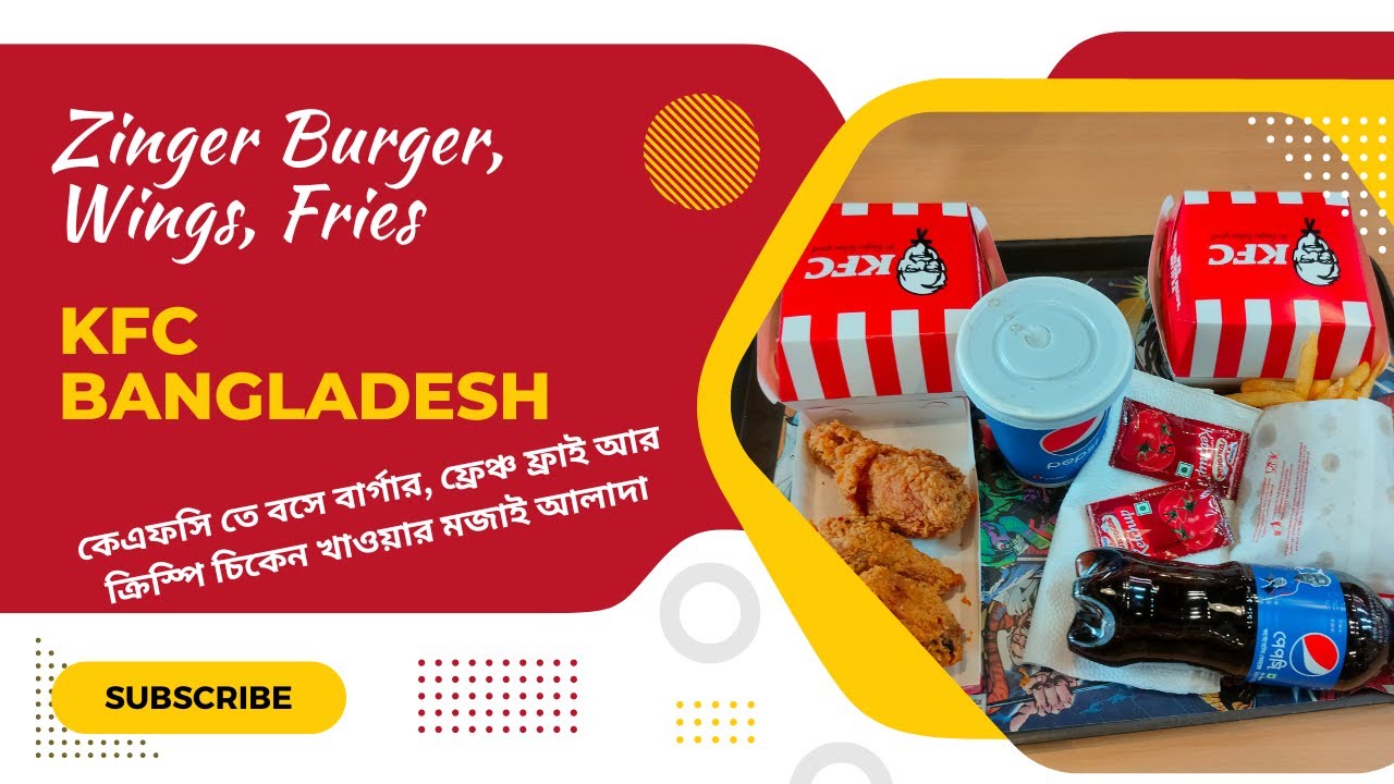 KFC Bangladesh | Panthapath | Kentucky Fried Chicken | কেএফসি, পান্থপথ |  Life of Happiness