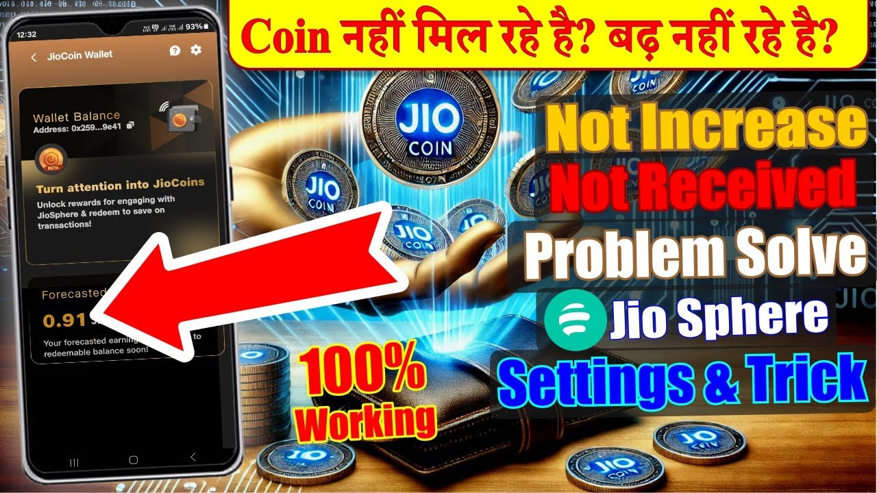 jio coin not increase | jio coin not received | jio coin badh nahi raha hai | jiosphere