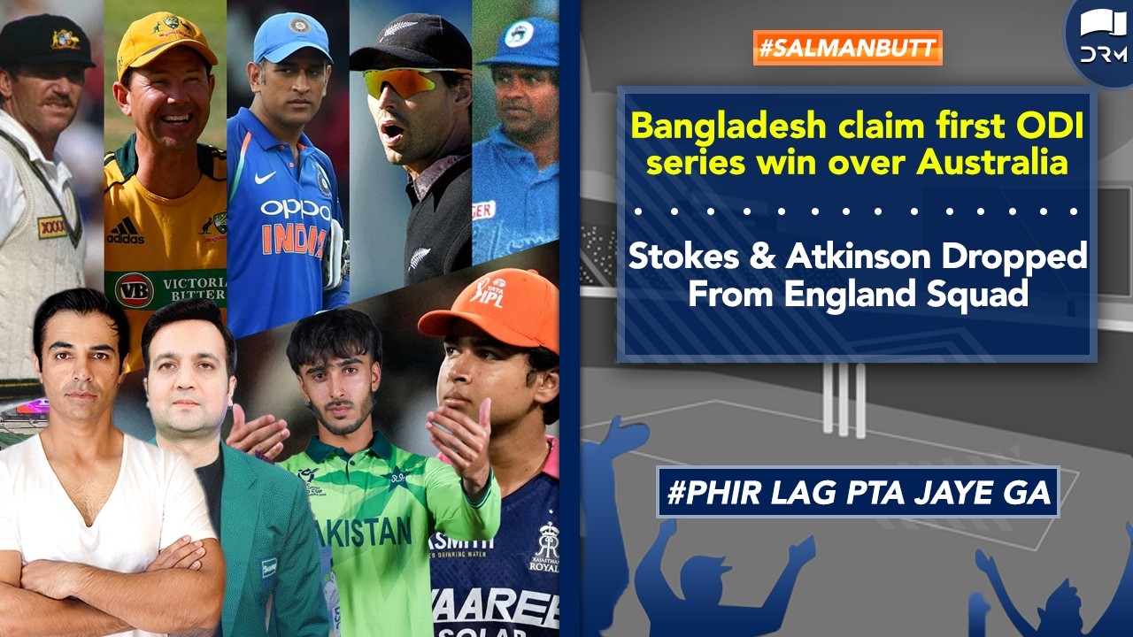 England Recalls Joe Root | Pakistan Asia Cup Squad Announced | Bangladesh Beat Australia | SS1H
