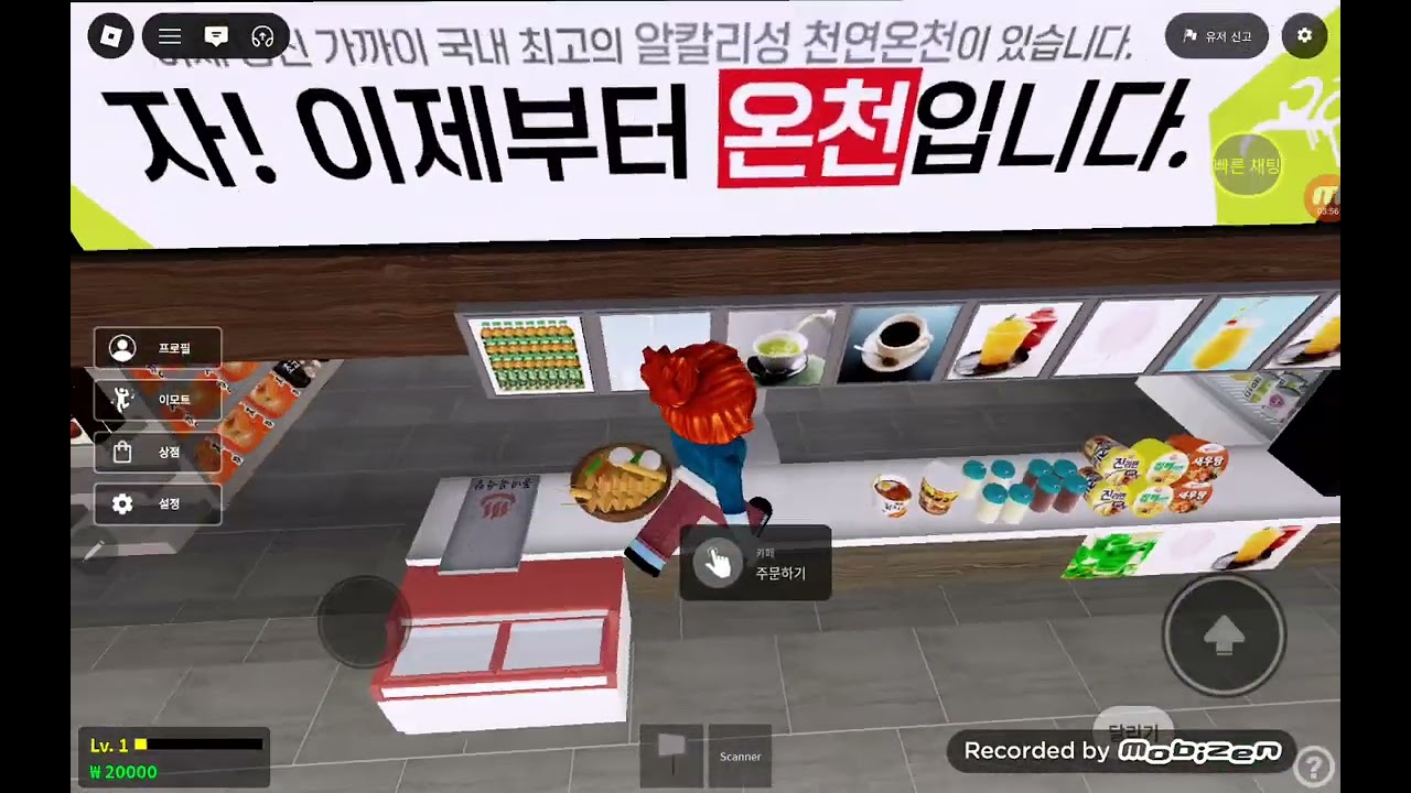 동네 목욕탕