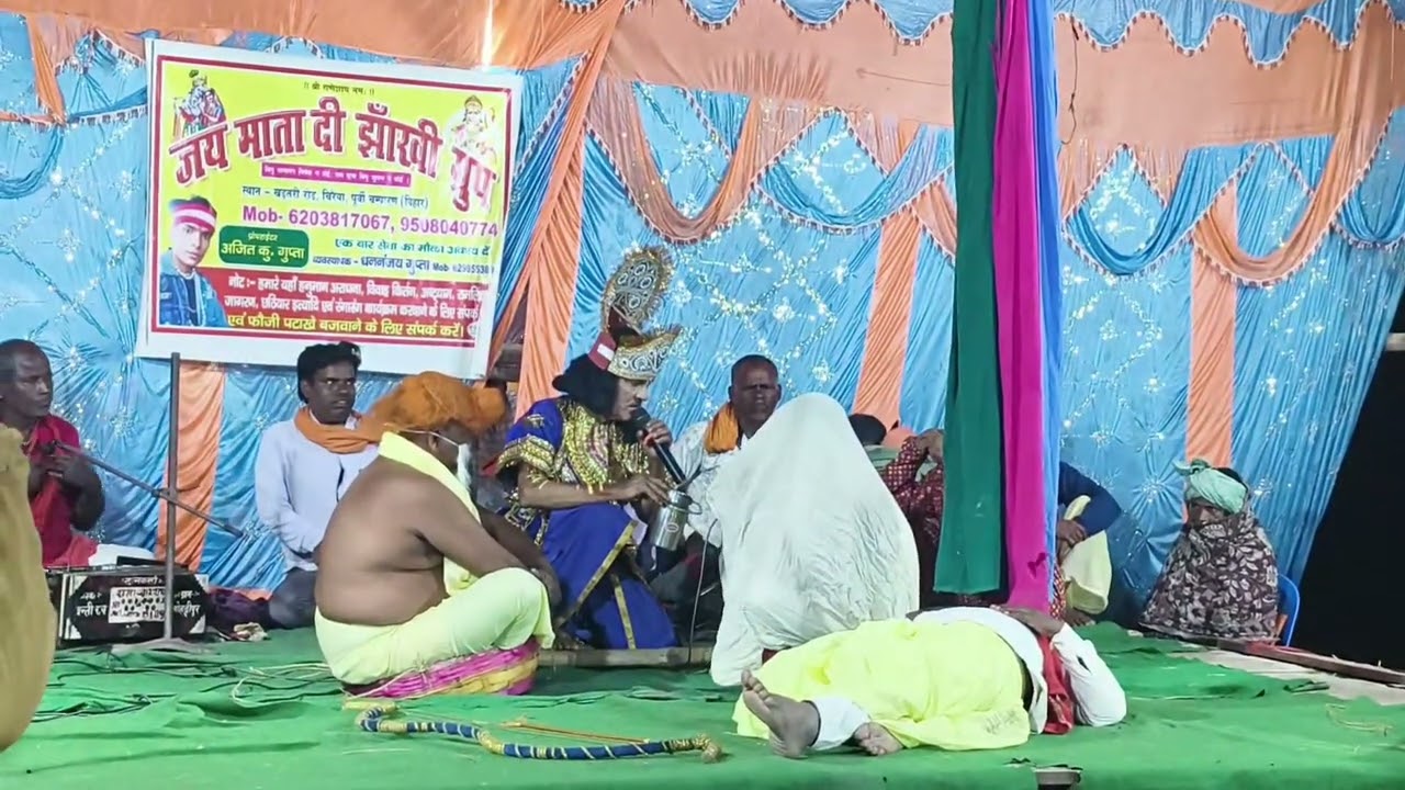 Ram विवाह का दृश्य गांव के द्वारा किया गया नाटक #video को लस्ट तक देखे 😜😜 लास्ट 😜