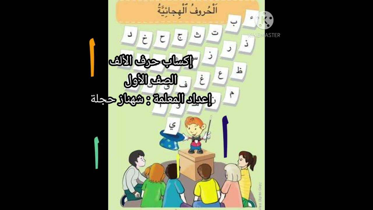 ٥ أكتوبر ٢٠٢١