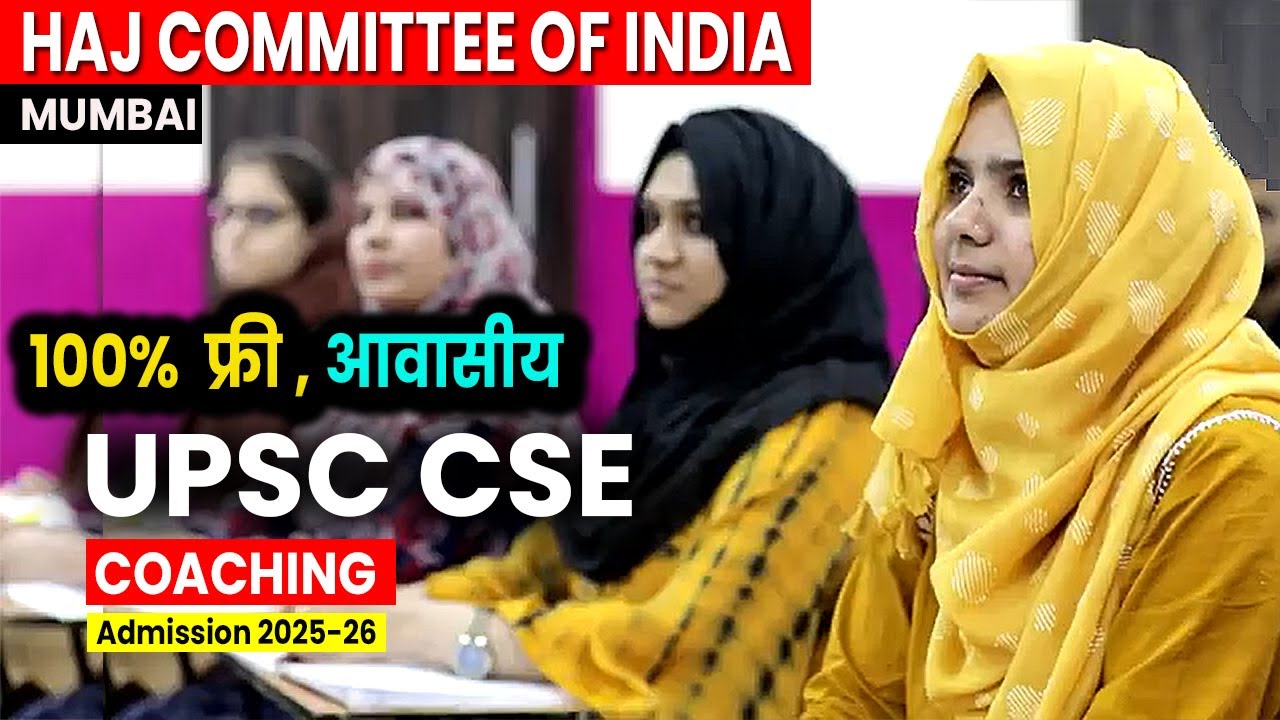 Golden Chance to get 100% FREE IAS COACHING, HAJ COMMITTEE  OF INDIAI-MUMBAI , Free Hostel & Food