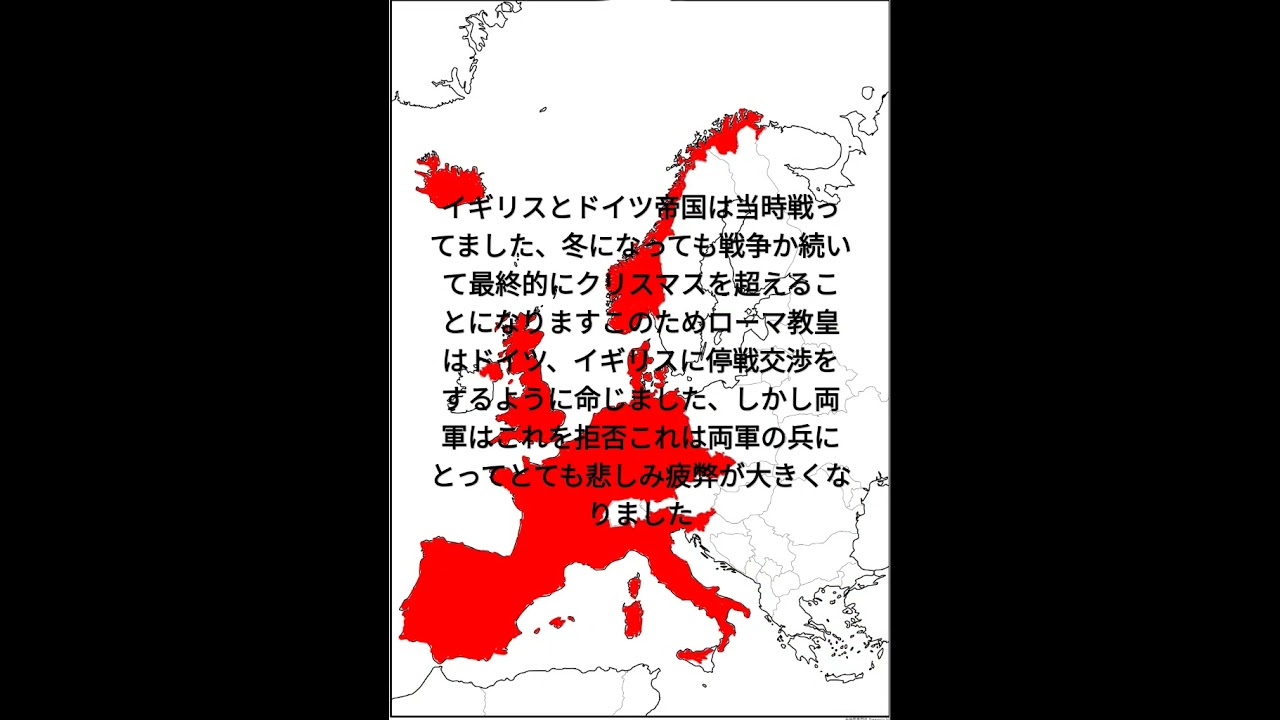 クリスマス休戦！※時期外れなのは許して(笑)