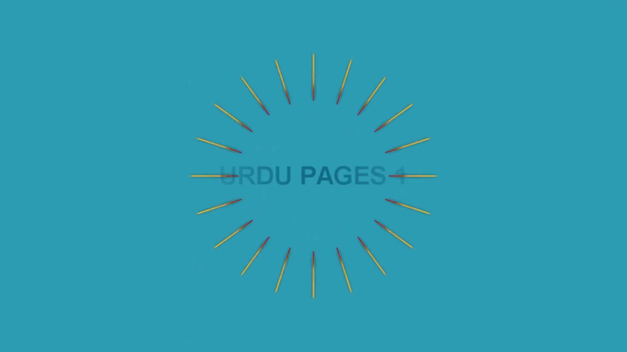 Urdu Pages 1 Intro 5 by Nadeem Jan