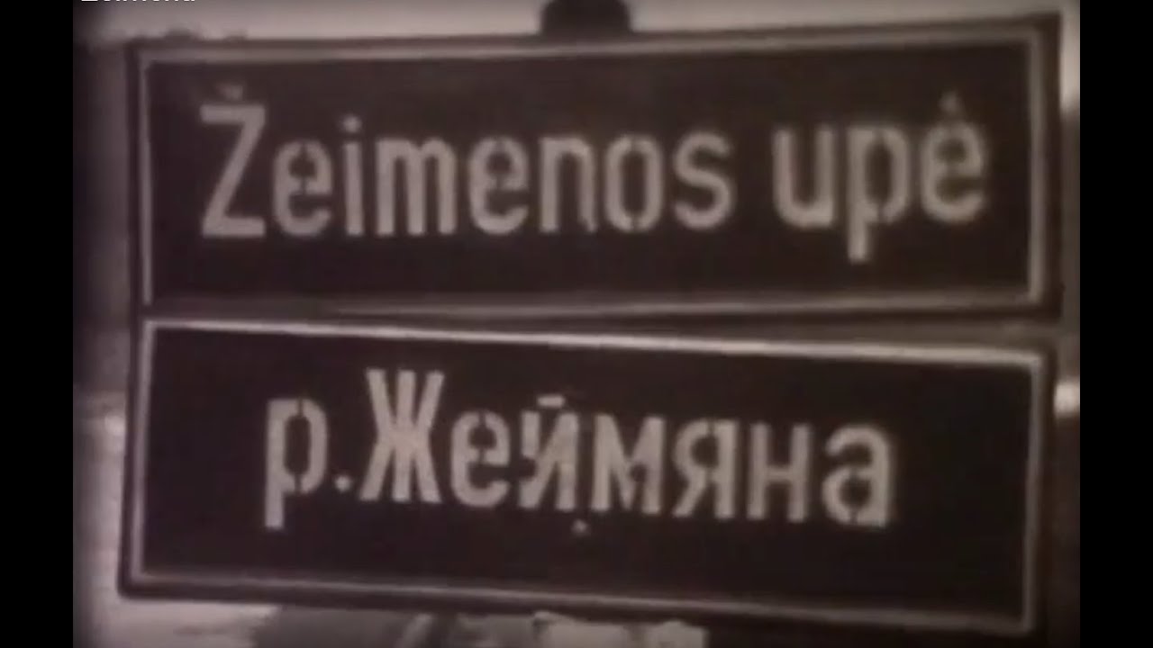 1974 metai. Žeimena