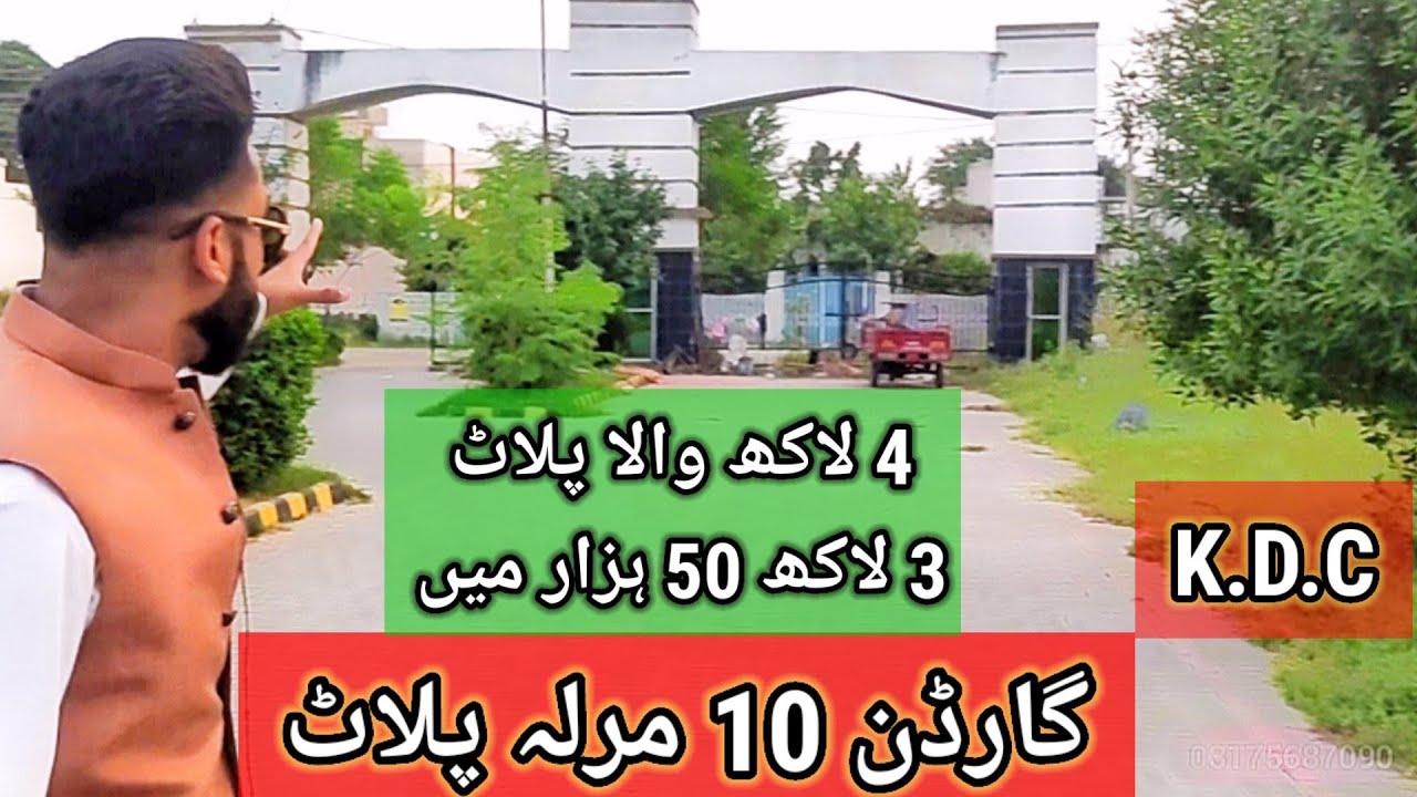 KDC Garden 10 Marla Plot For Sale | Corner Plot Good Location
