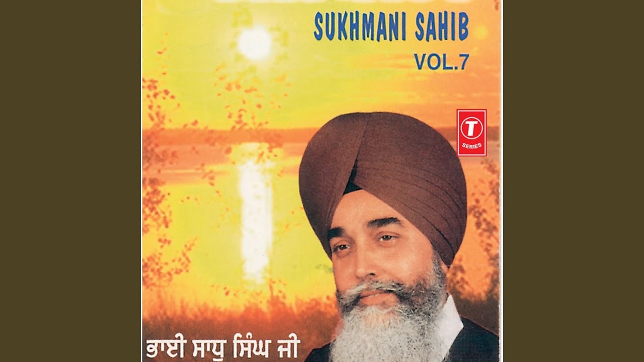 Sukhmani Sahib