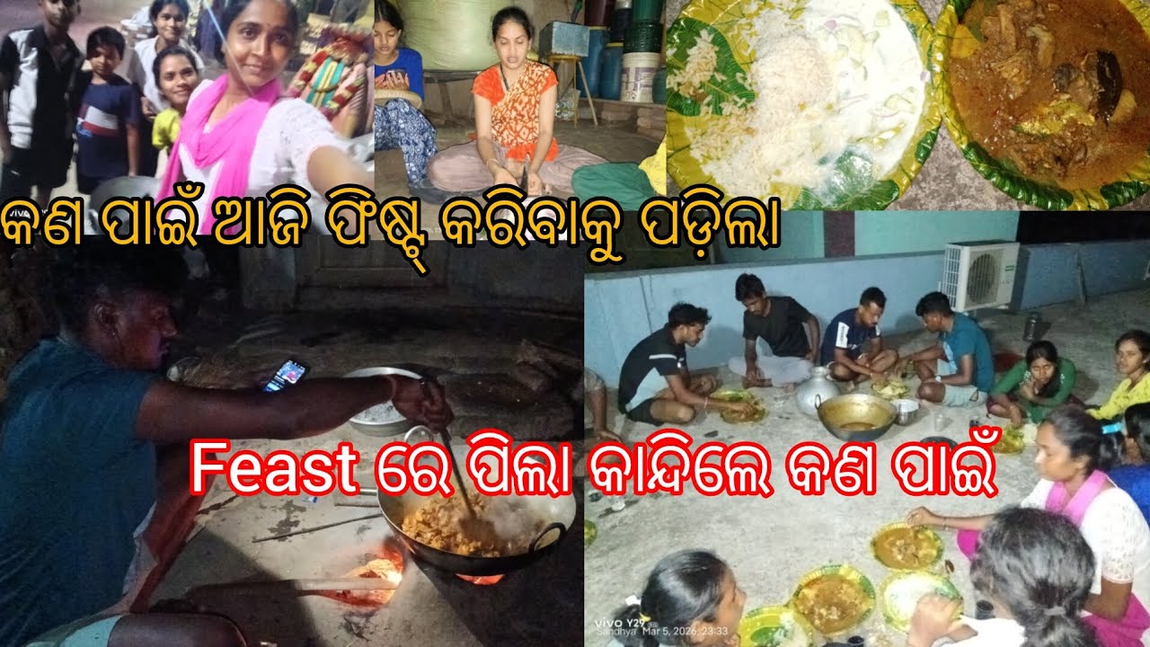 କଣ ପାଇଁ feast ରେ କାନ୍ଦିଲେ ପିଲା ?।#viral vdo 