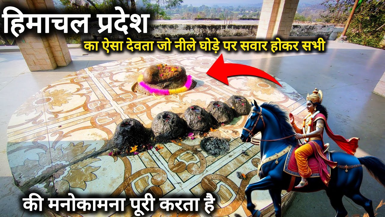 Chamatkari Mandir Jahan Baba Neeli Ghode Par Aakar Bhakton Ki Sunte Hain | Spiritual Vlog