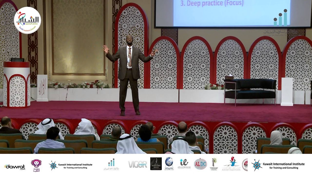 الدكتور وائل العسق - عقلية المدرب الناجح