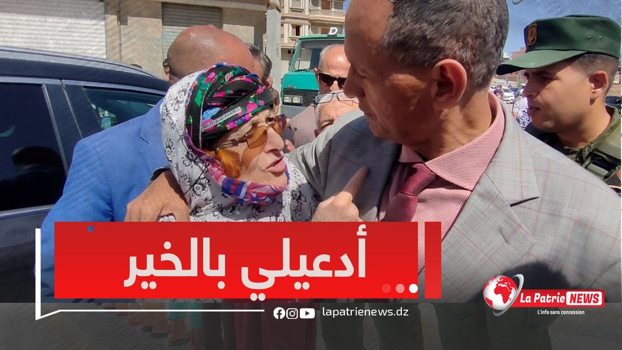 انتظرت والي باتنة  بن مالك منذ مدة لنقل انشغالاتها والأخير يتدخل فورا 