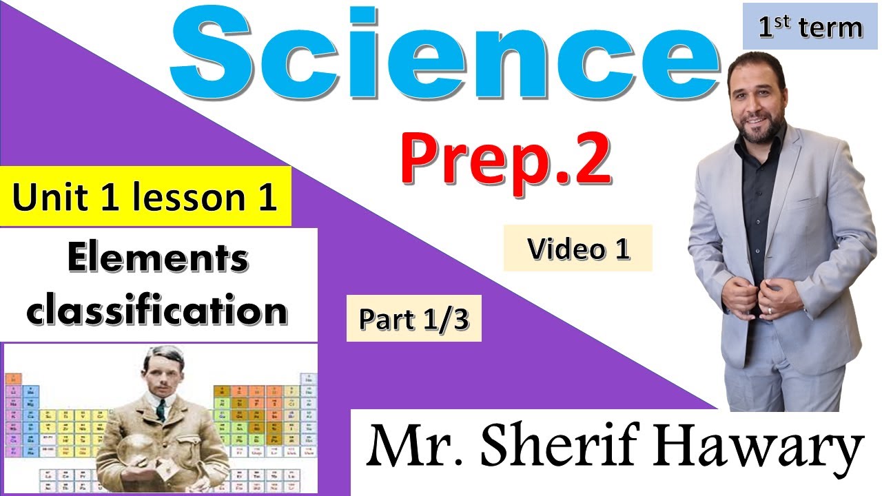 Science |Prep.2 | Elements classification| Unit 1 Lesson1 | Part 1/2| 1stTerm