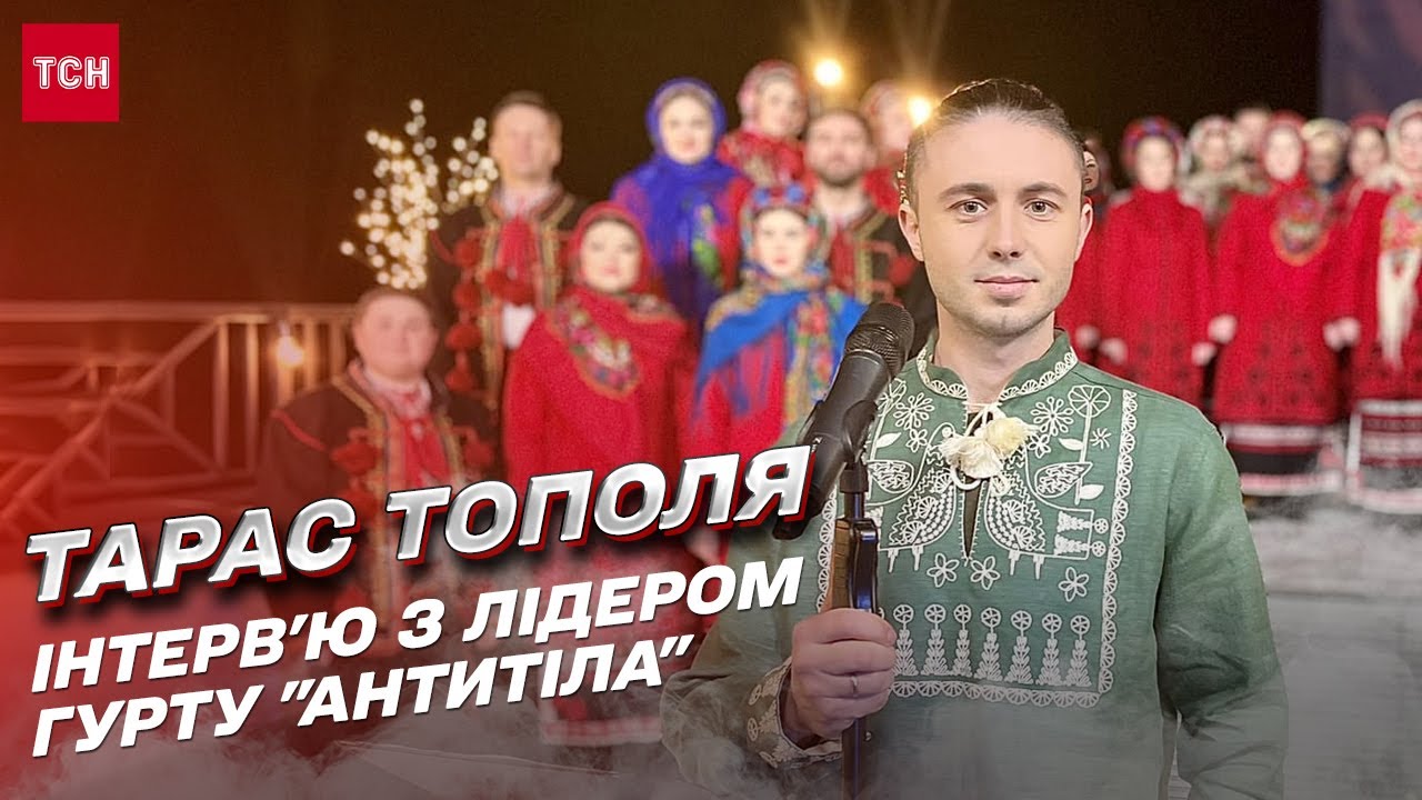 Между войной, 