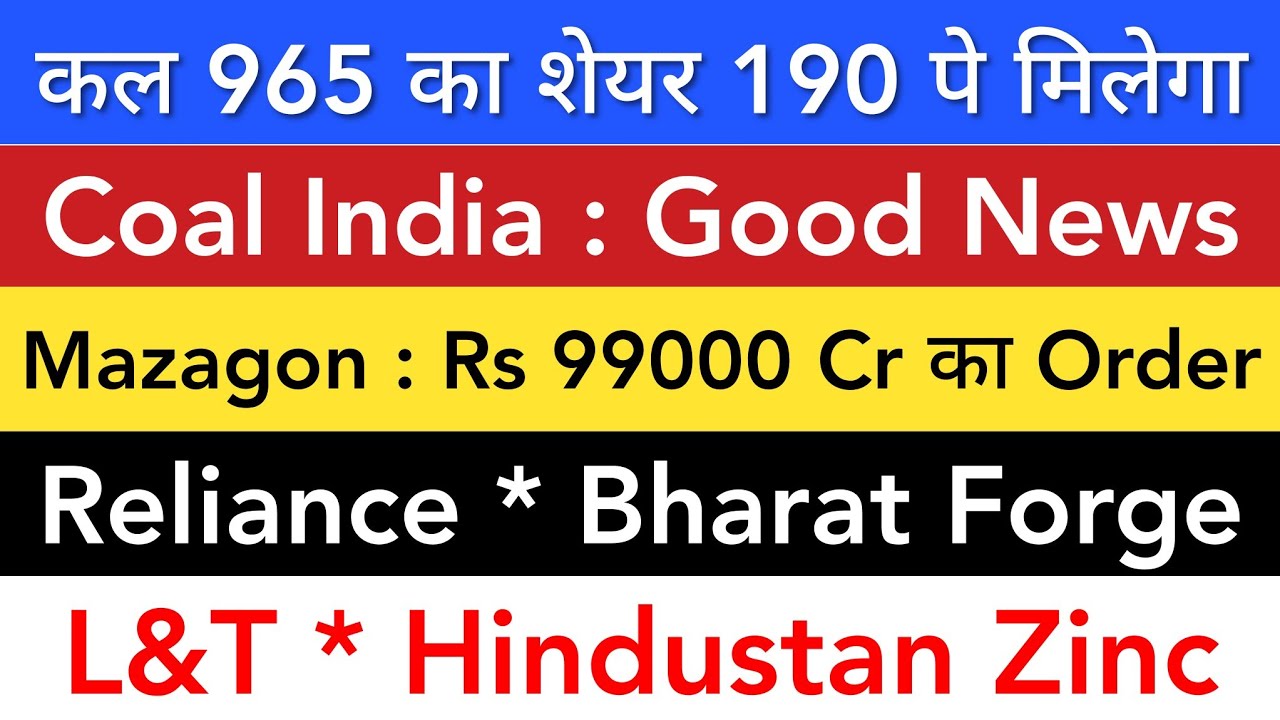 MAZAGON DOCK ORDER 💥 COAL INDIA SHARE | LT | RELIANCE | BHARAT FORGE