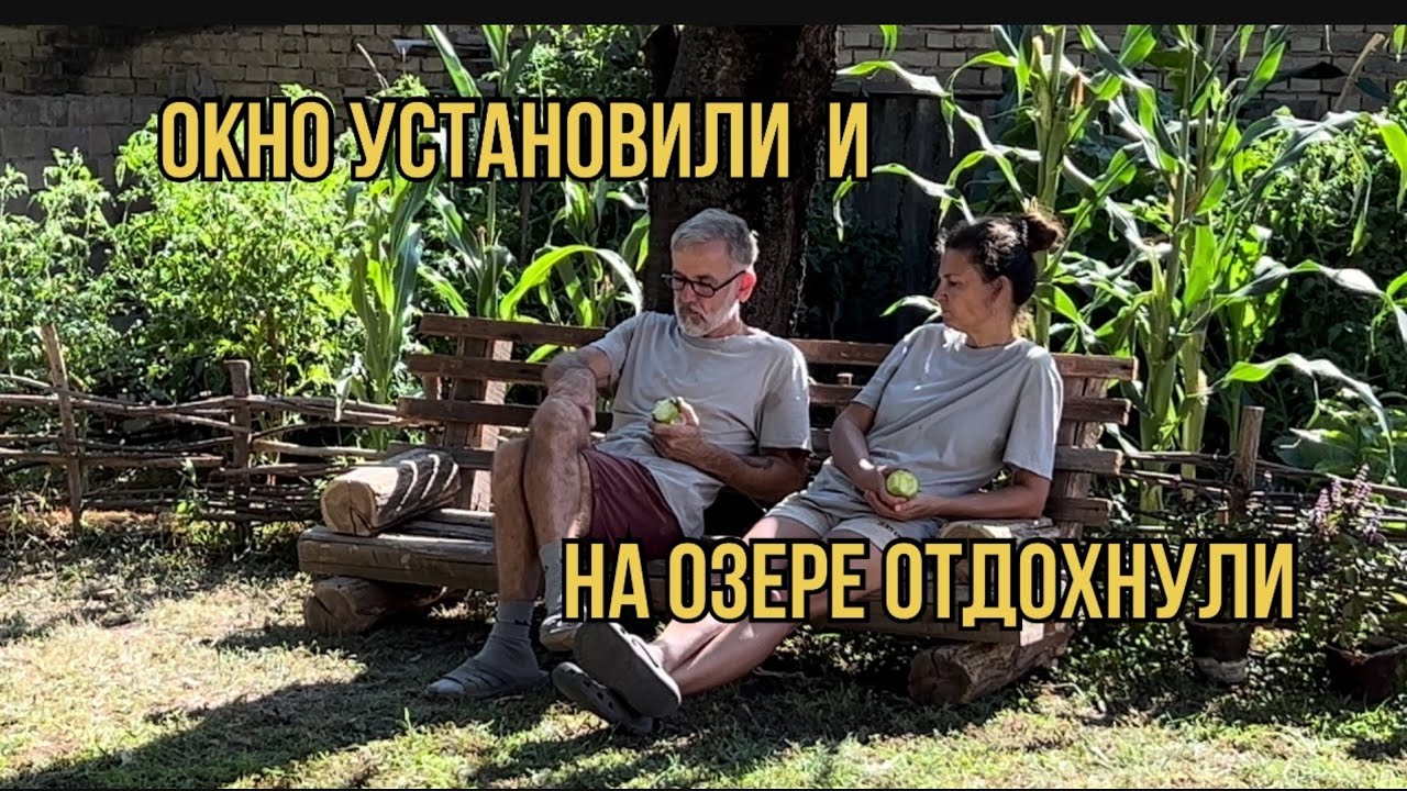 Установили окно в кухне #жизньзаграницей #переездвсербию #покупканедвижимости #ремонт