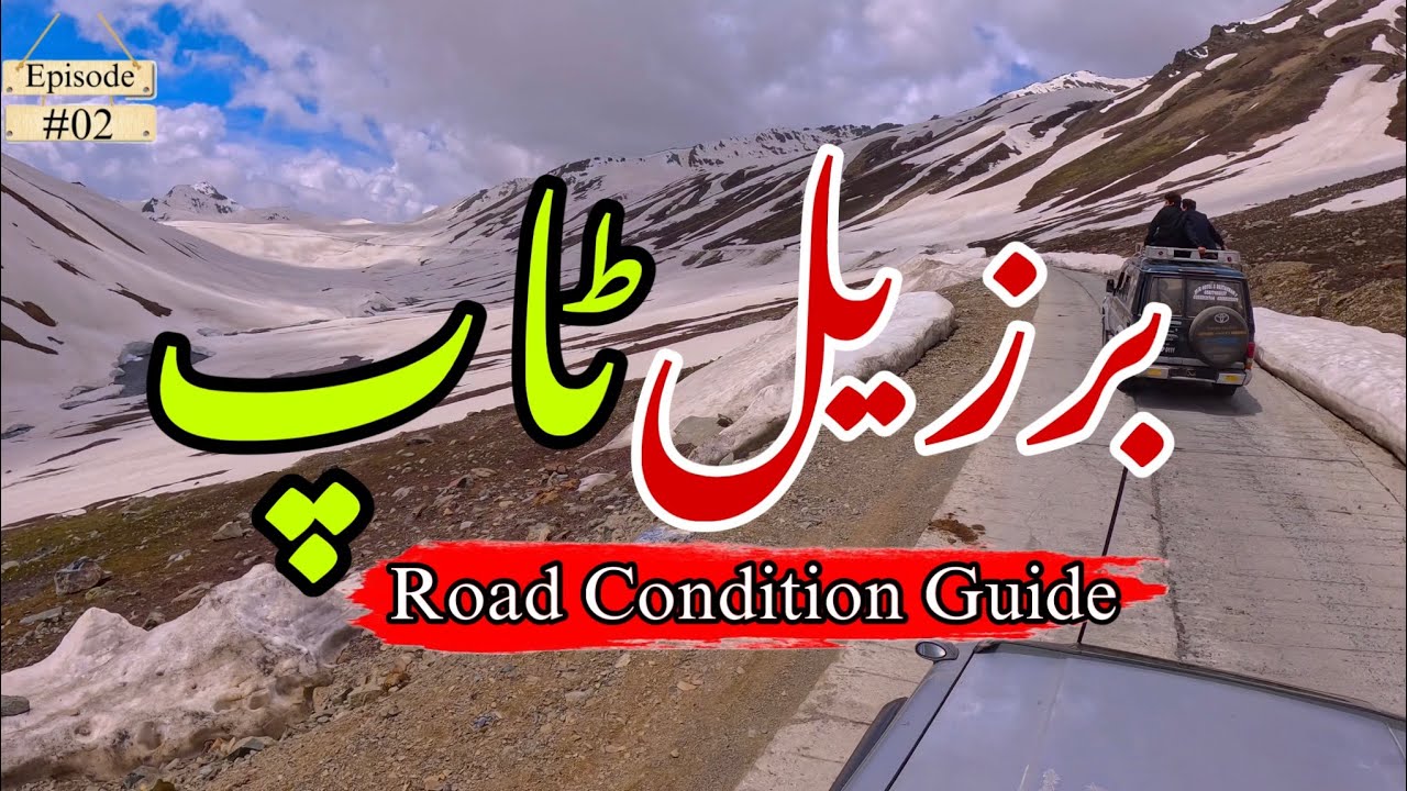 Burzil Top |Minimarg-Astor Valley |Gilgit Baltistan