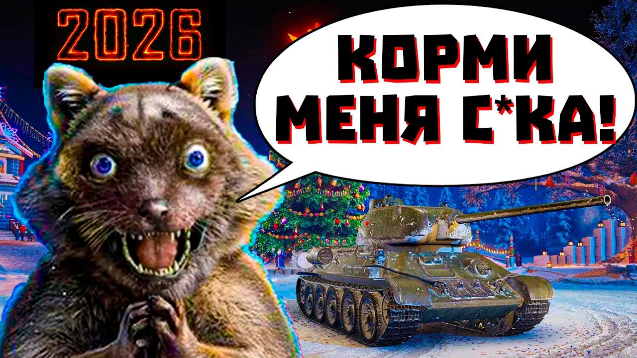 ВСЯ ИНФА ПРО 