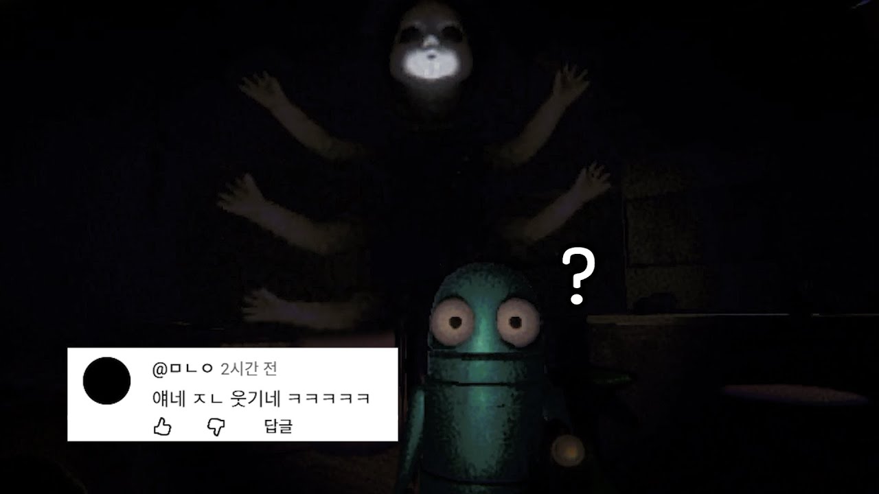 실친 5명이 공겜하면 생기는 일
