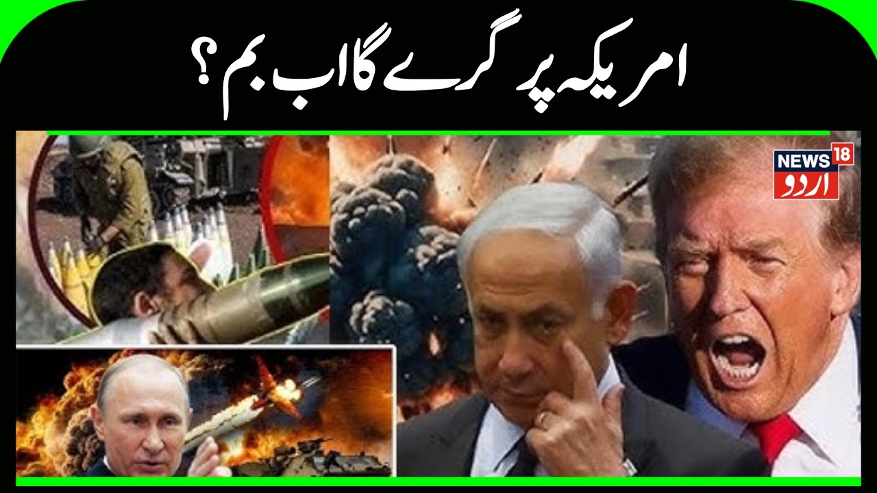 Iran US Conflict   Iran Says It Will Target US Military Bases If Washington Launches Attack   N18G