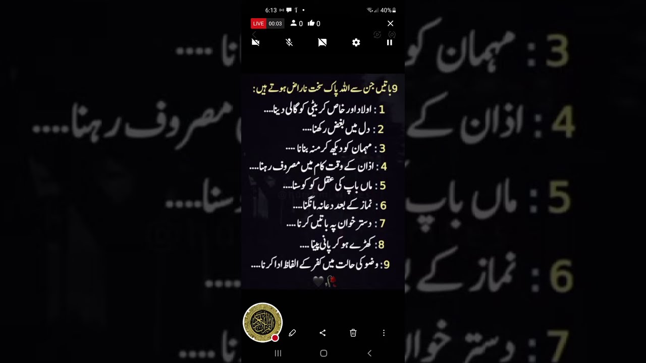 Kainat's is live!