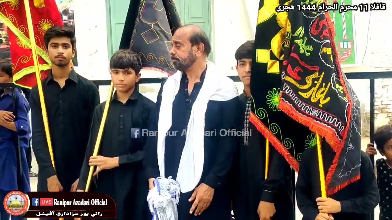 #kafla 11Muharrum 2022 Ranipur Sindh#Ranipur Azadari Official