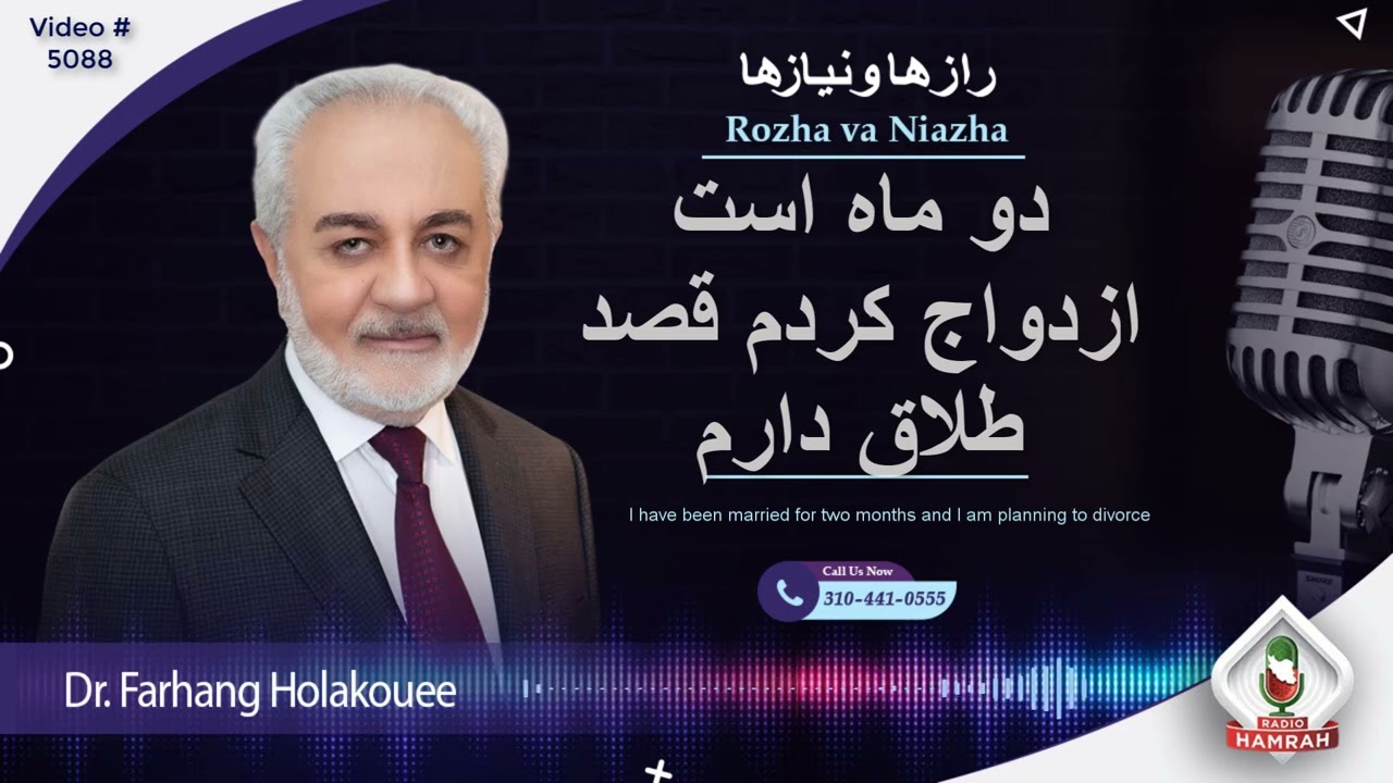 دو ماه است ازدواج کردم قصد طلاق دارم
