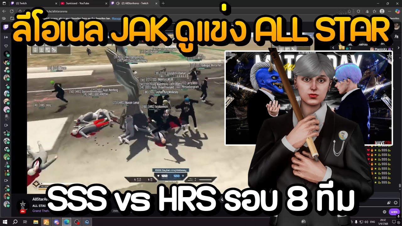 ลีโอเนล JAK ดูแข่ง ALL STAR SSS vs HRS รอบ 8 ทีม | FiveM Fam Unity