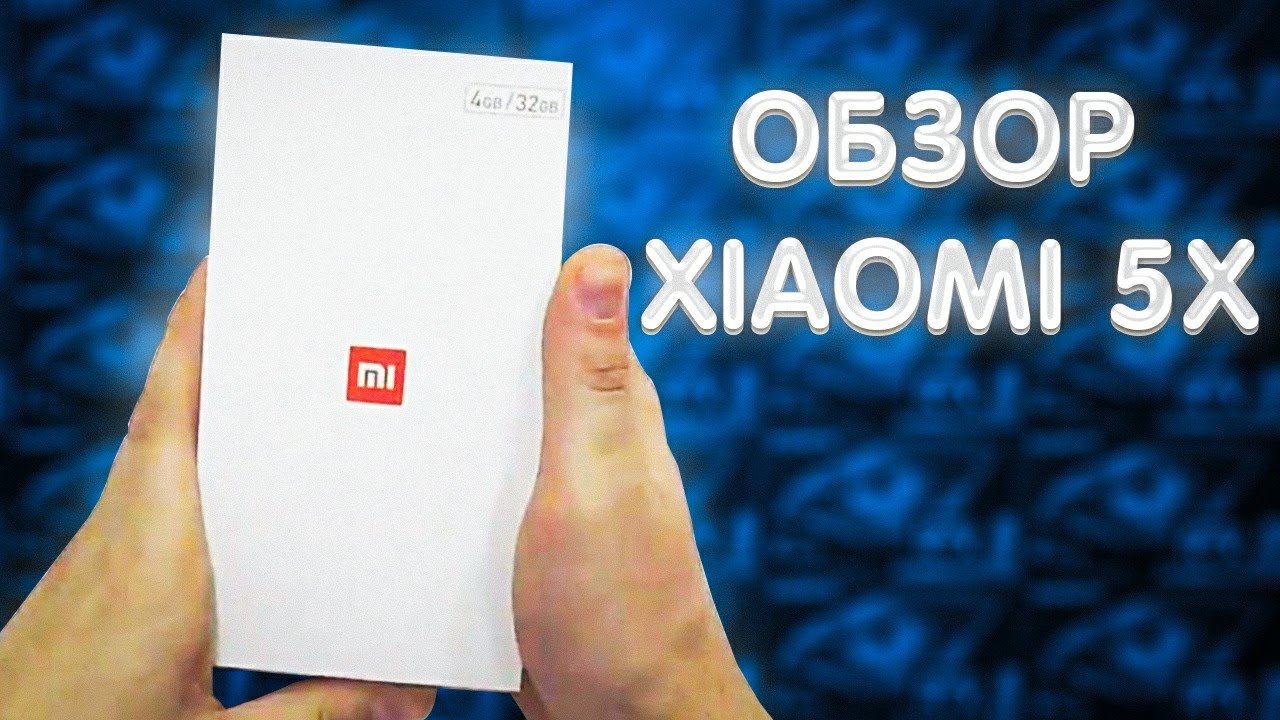 Обзор Xiaomi 5x