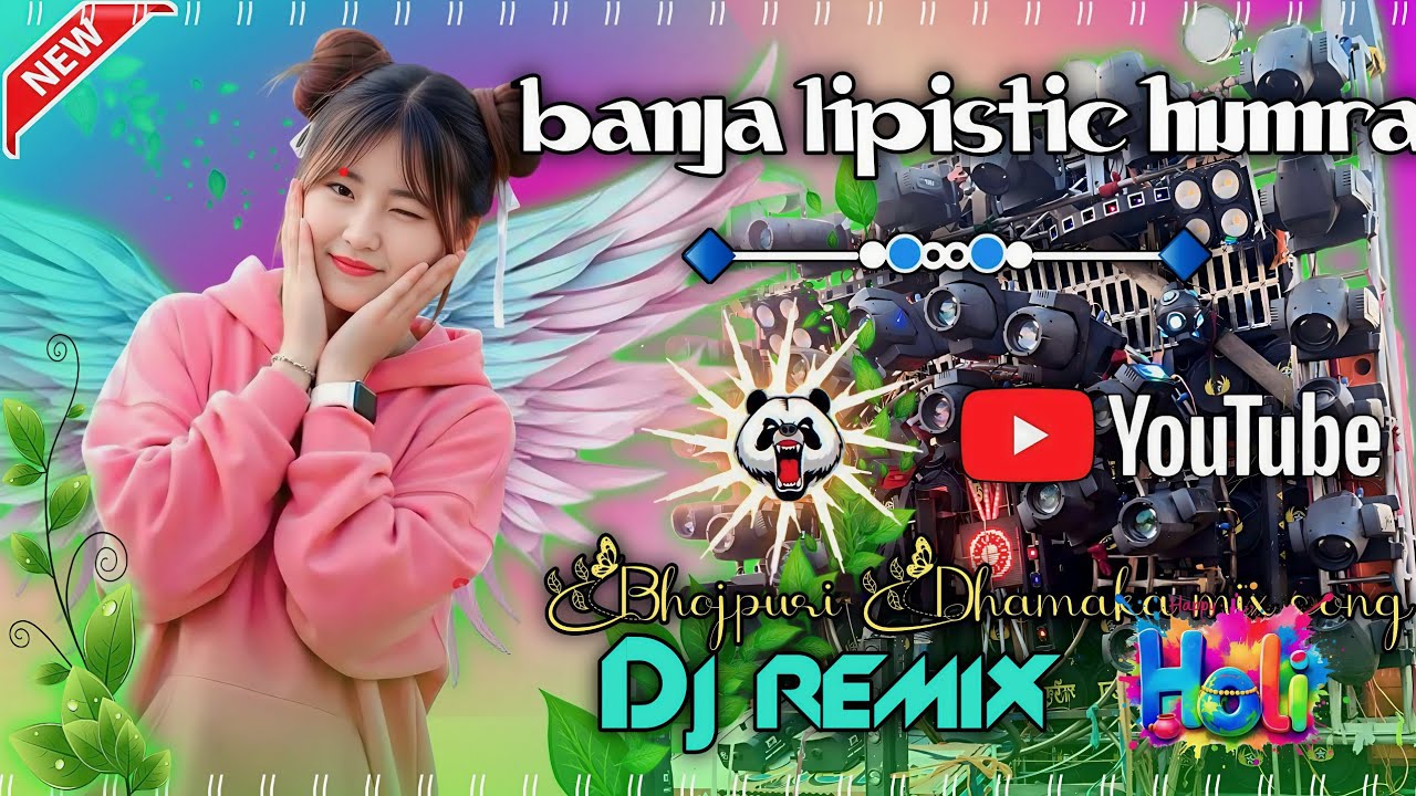 BANJA LIPSTICK HAMARA HOTWA KE RAJA JI - REMIX | BHOJPURI FULL MATAL DANCE MIX| 2026 DJ ABHIJIT MIX🔥