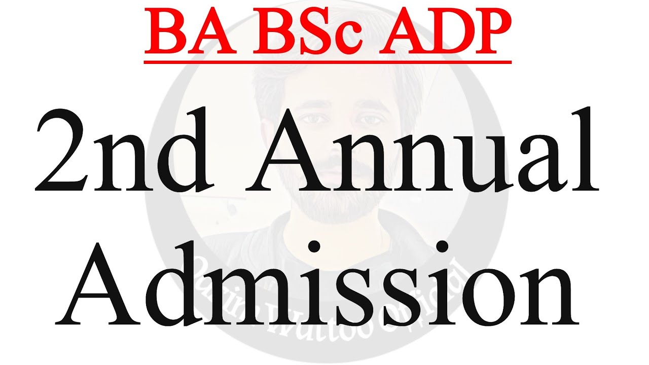BA BSc ADP - 2nd Annual Admission 2021 - Qasim Wattoo Official